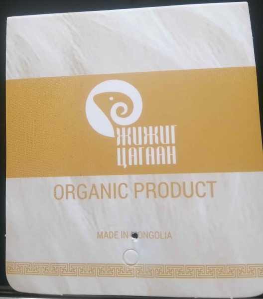 Baby-Söckchen aus Schaf-Wolle - braun Motiv Rentier mit Schlitten -